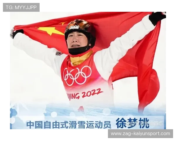 冬奥项目新增赛制！运动员震惊：从没见过